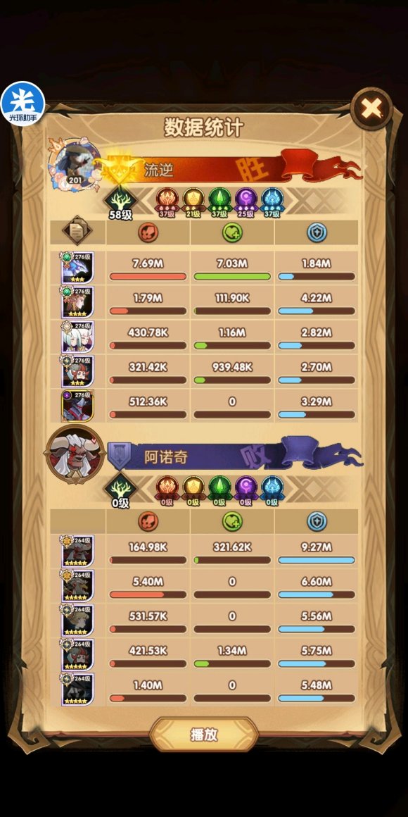 剑与远征主神试炼 命运困境2 游侠神器 苍翠长弓