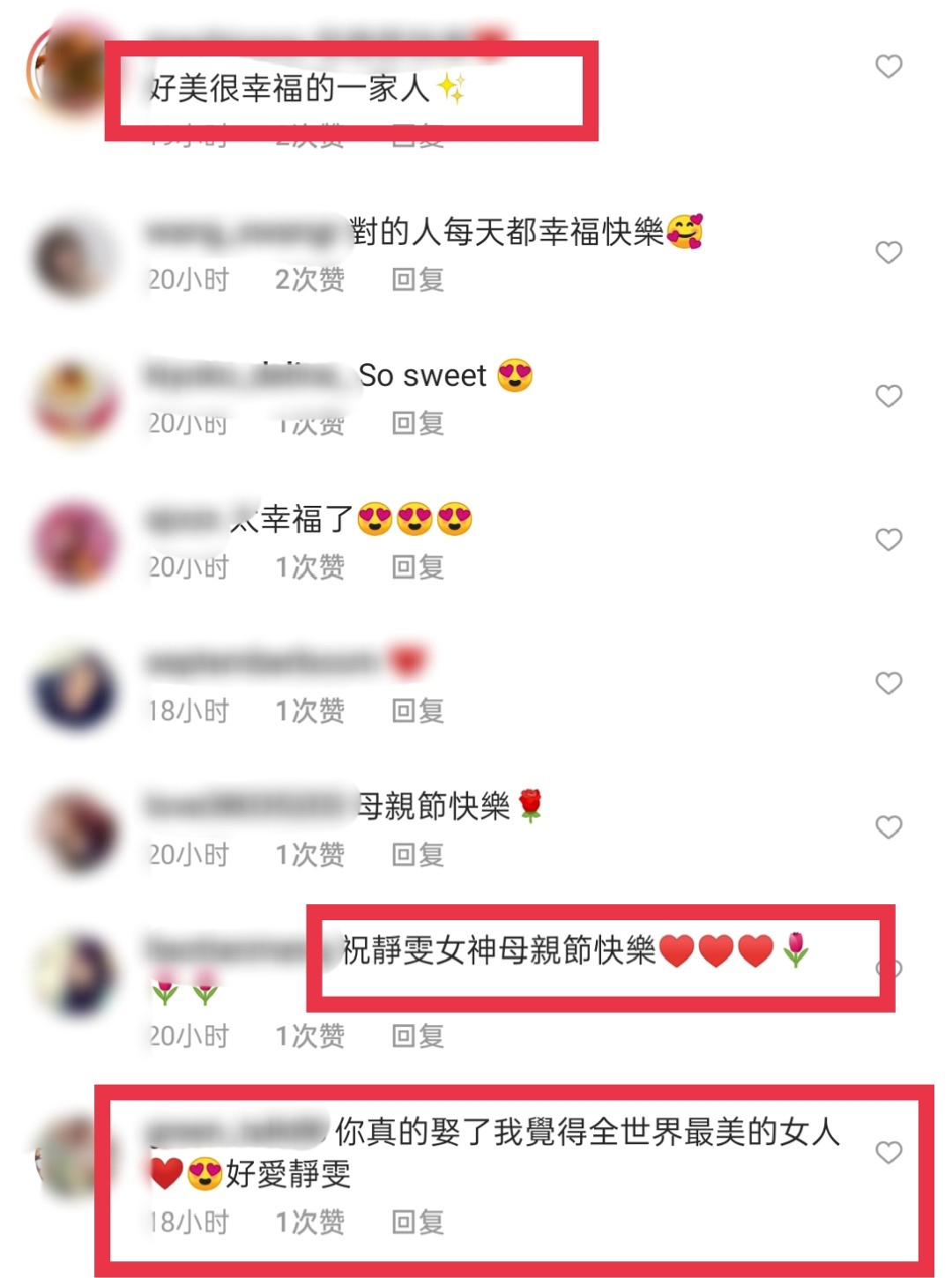 賈靜雯一家五口罕同框，女兒眼睛大如葡萄，修傑楷表白老婆太甜蜜