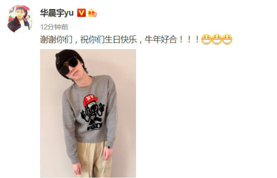 31 years old of Hua Chenyu celebrate unripe ceremony to feel full! Wear 8 years continuously same a dress, place same pose