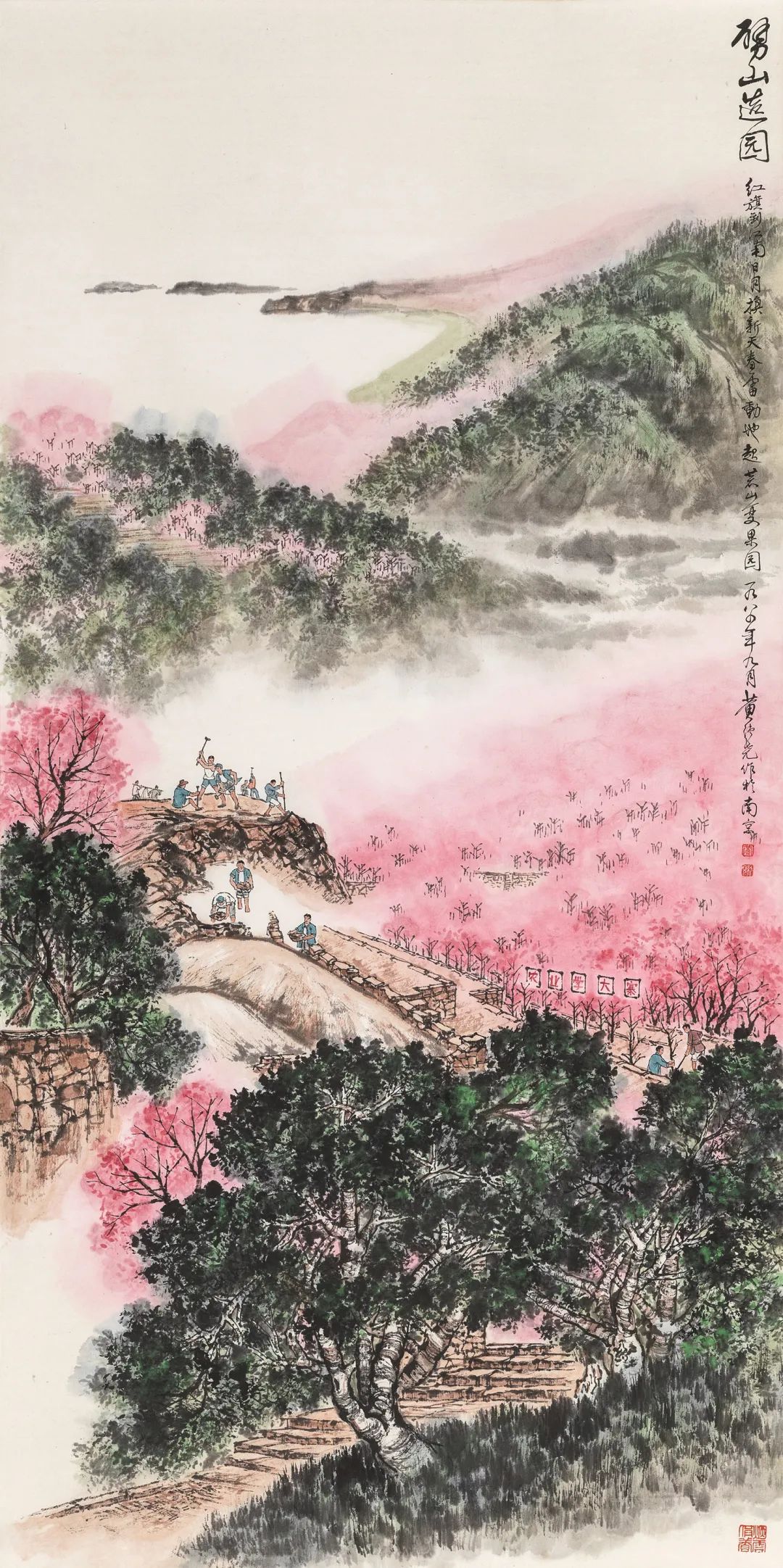 「北京荣宝」近现代名家（第二十三期）书画作品网络文物拍卖会