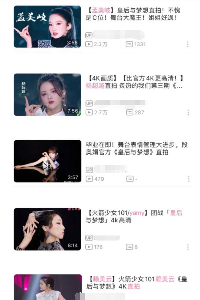 毕业在即还搞区别对待？吴宣仪直拍被下架，其