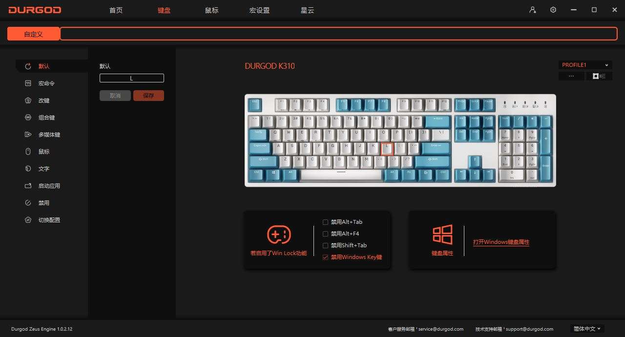 晴空蔚蓝，三模加身，这个“蓝精灵”有线没线你说了算