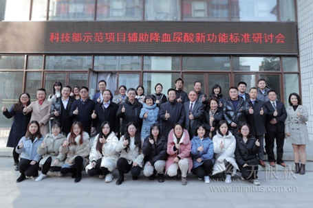 无限极：参与十三五计划，加深中医药现代化研究