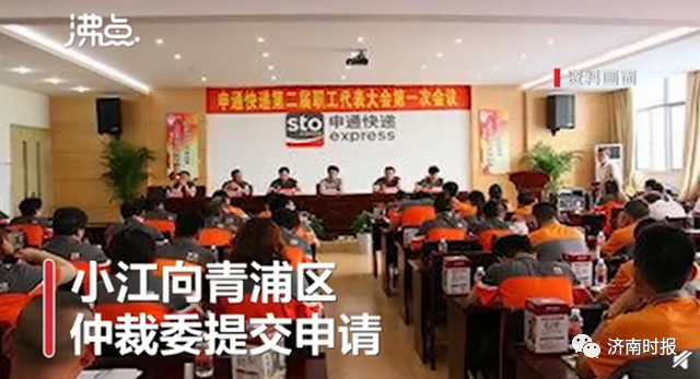 “9点下班是对你负责”！应届生拒绝996，入职申通快递俩月被辞退