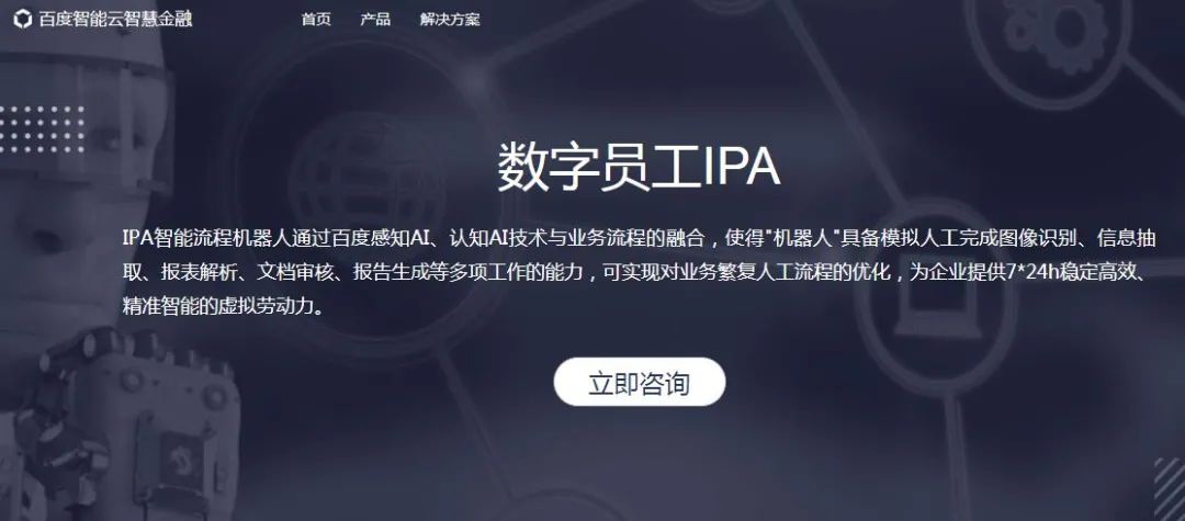 阿里云、华为云、谷歌云都已入局，盘点13家云计算厂商的RPA