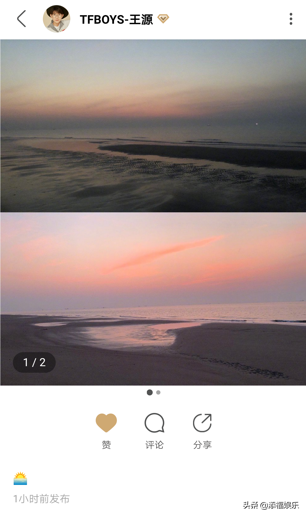 王源早起晒风景，与粉丝分享浪漫，配文却引起