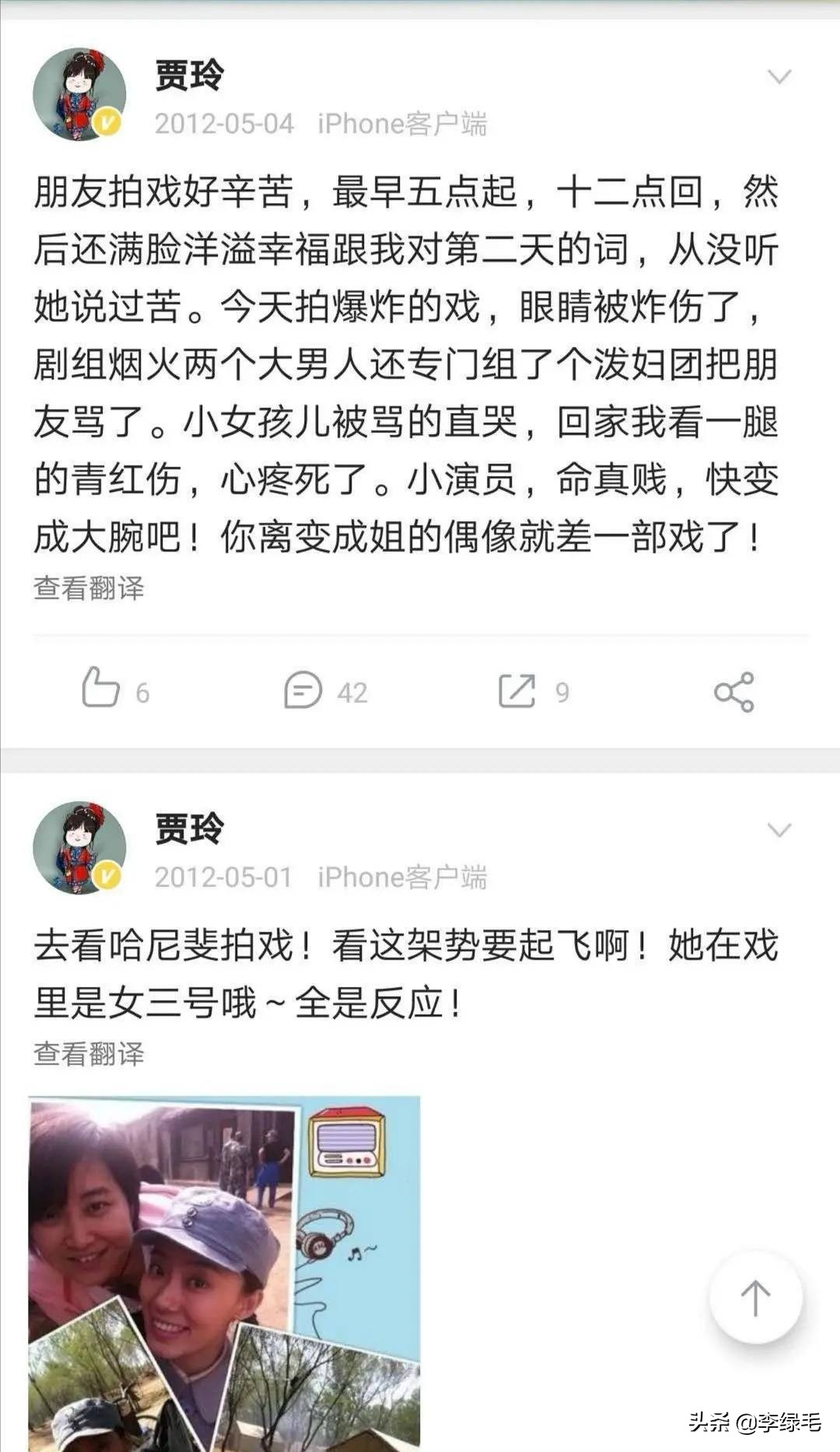 同1个宿舍4个女星的4种活法：张小斐、杨幂、袁姗姗、焦俊艳