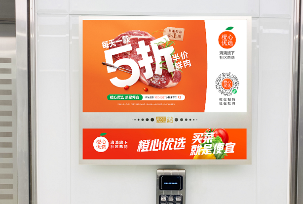 新一轮社区电商大战：得品牌者得天下