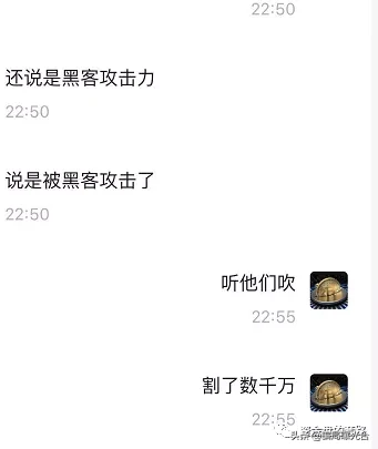 币团交易所（官网最新消息） 火币资讯 第3张