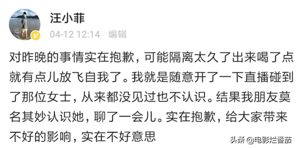 “作女”大S和“伪富豪”汪小菲之间的结局，其