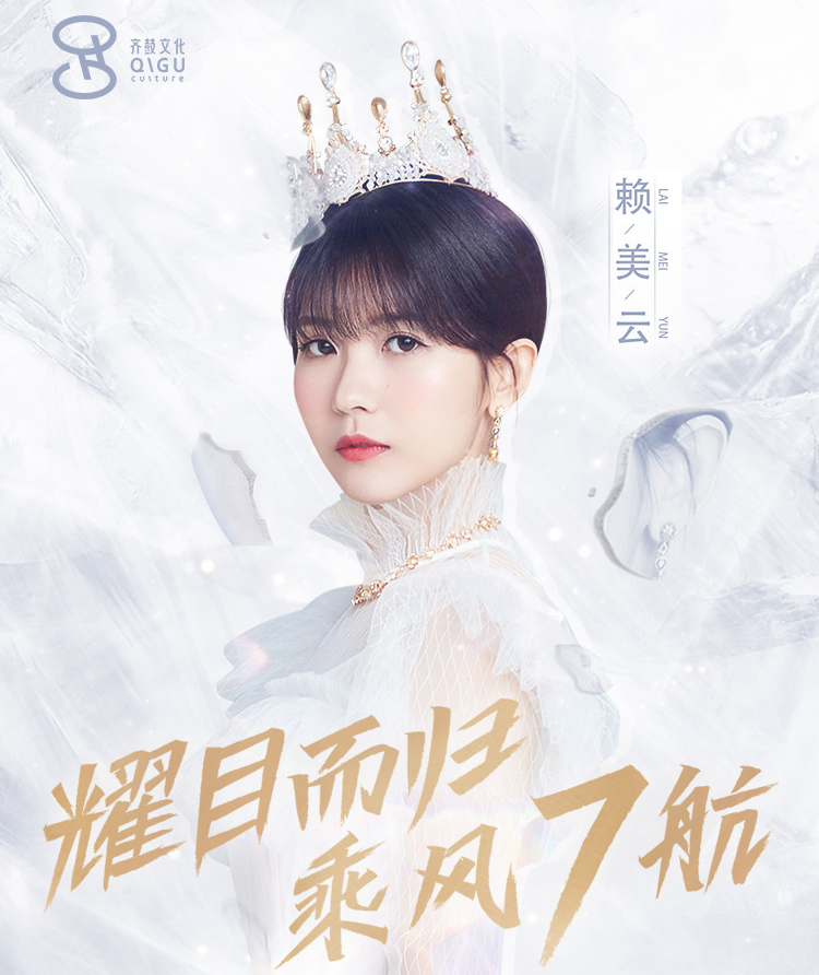 火箭少女解散资源差距大，吴宣仪傅菁行程满，大娟拍戏小彩虹实惨