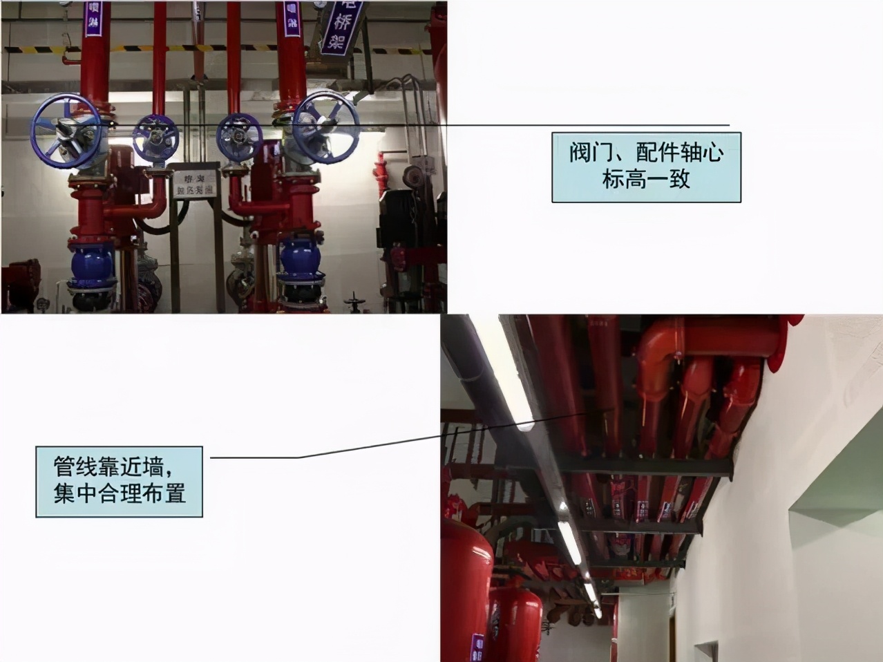 建筑机电安装工程细部施工做法，这个必须先收藏