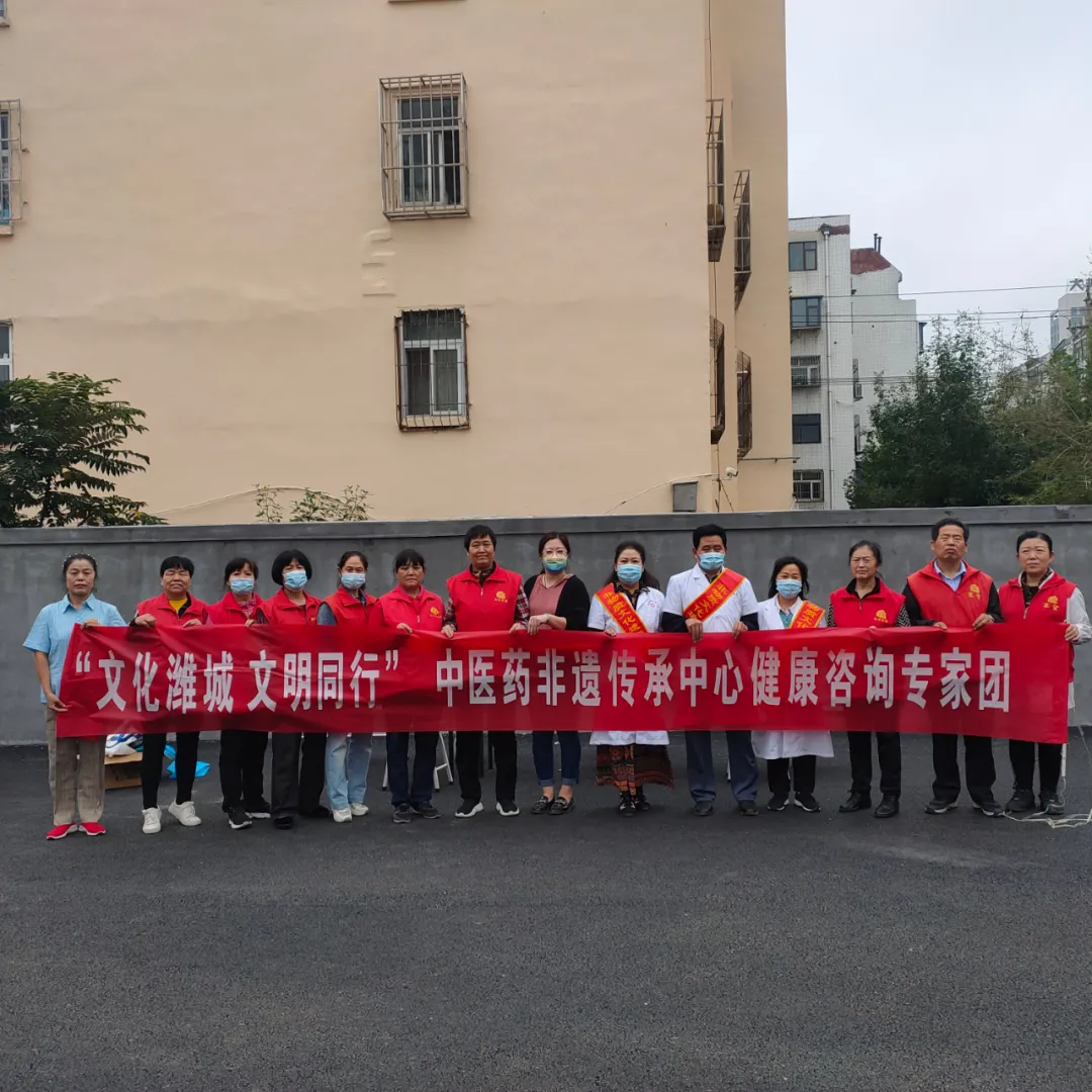 潍坊中医药非遗传承中心：文化潍城文明同行