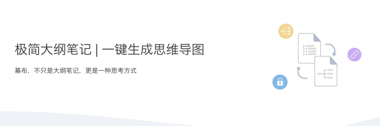 公众号主的流量密码：你选对合适的写作软件了吗？