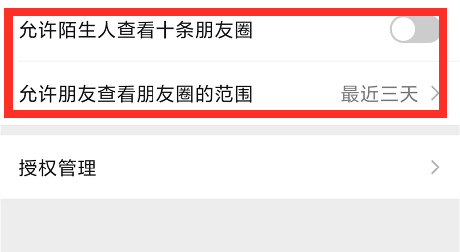 微信4个功能要谨慎使用，容易被不法分子利用，中老年人也要知道
