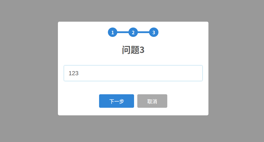 一个零依赖的漂亮的JavaScript弹框插件——sweetalert2