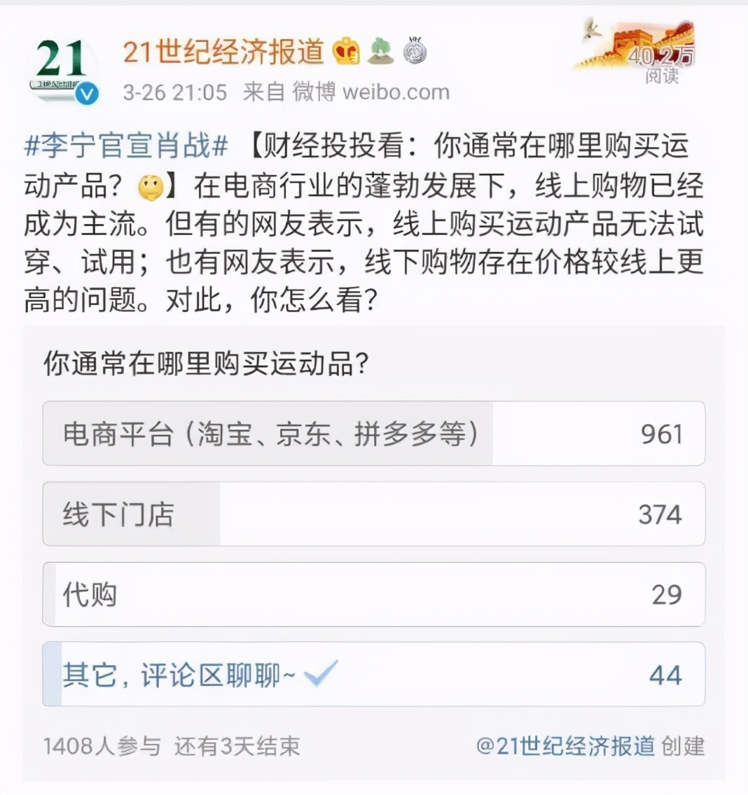 突然出手：23款高价球鞋下架，封杀3名炒家！人