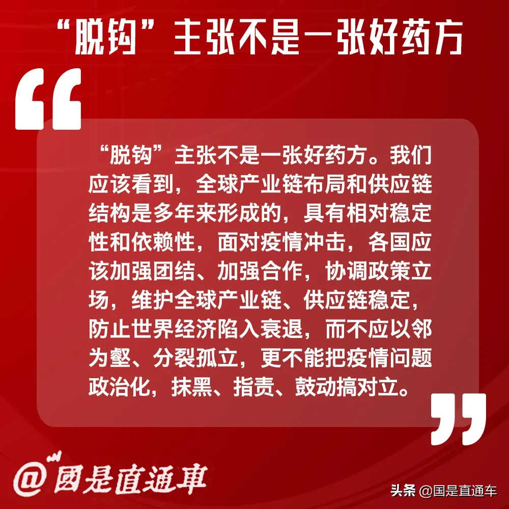 全国两会首场新闻发布会，这七句分量十足