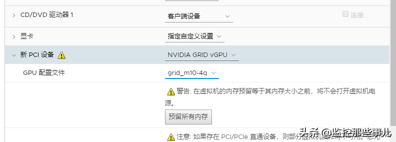 因BIOS设定导致GPU无法使用问题（DELL R740服务器）