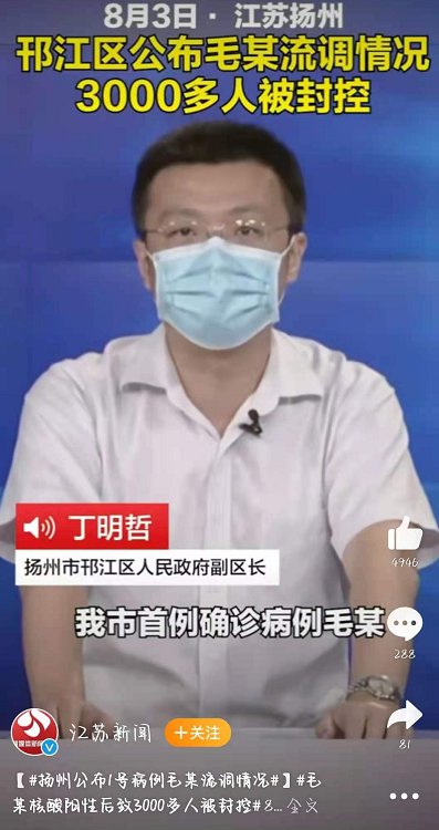 南京老太被刑拘后，我最担心的事，还是发生了
