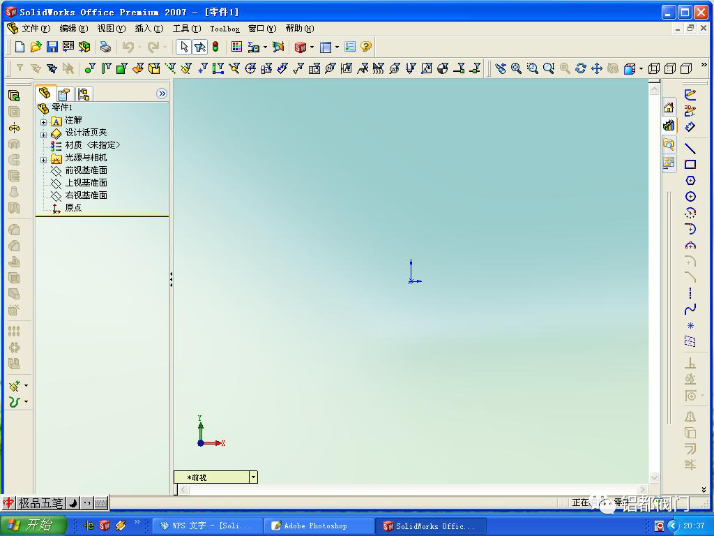 SolidWorks在閥門設(shè)計中的應(yīng)用