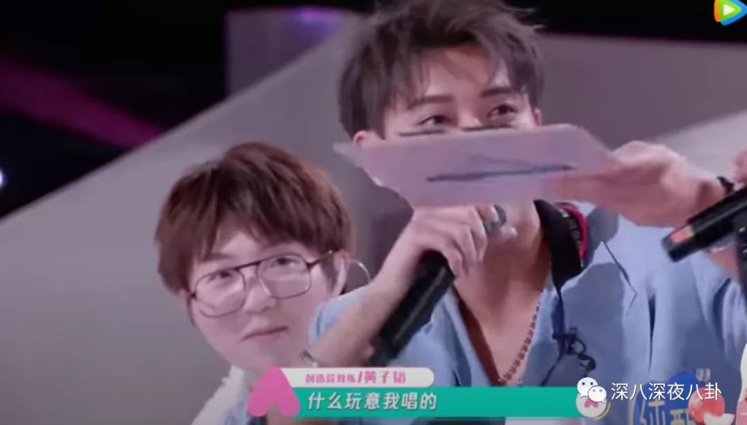黄子韬，你再吼一句试试？