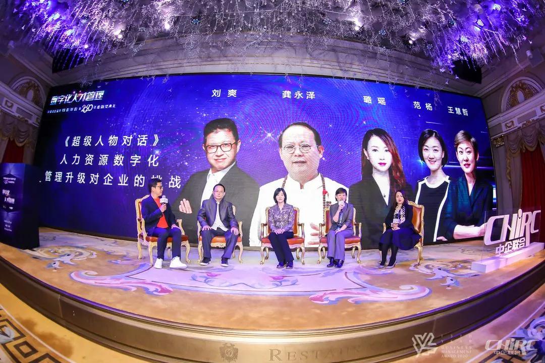 喜报！金宫川派荣获 2020年度中国区最佳雇主企业