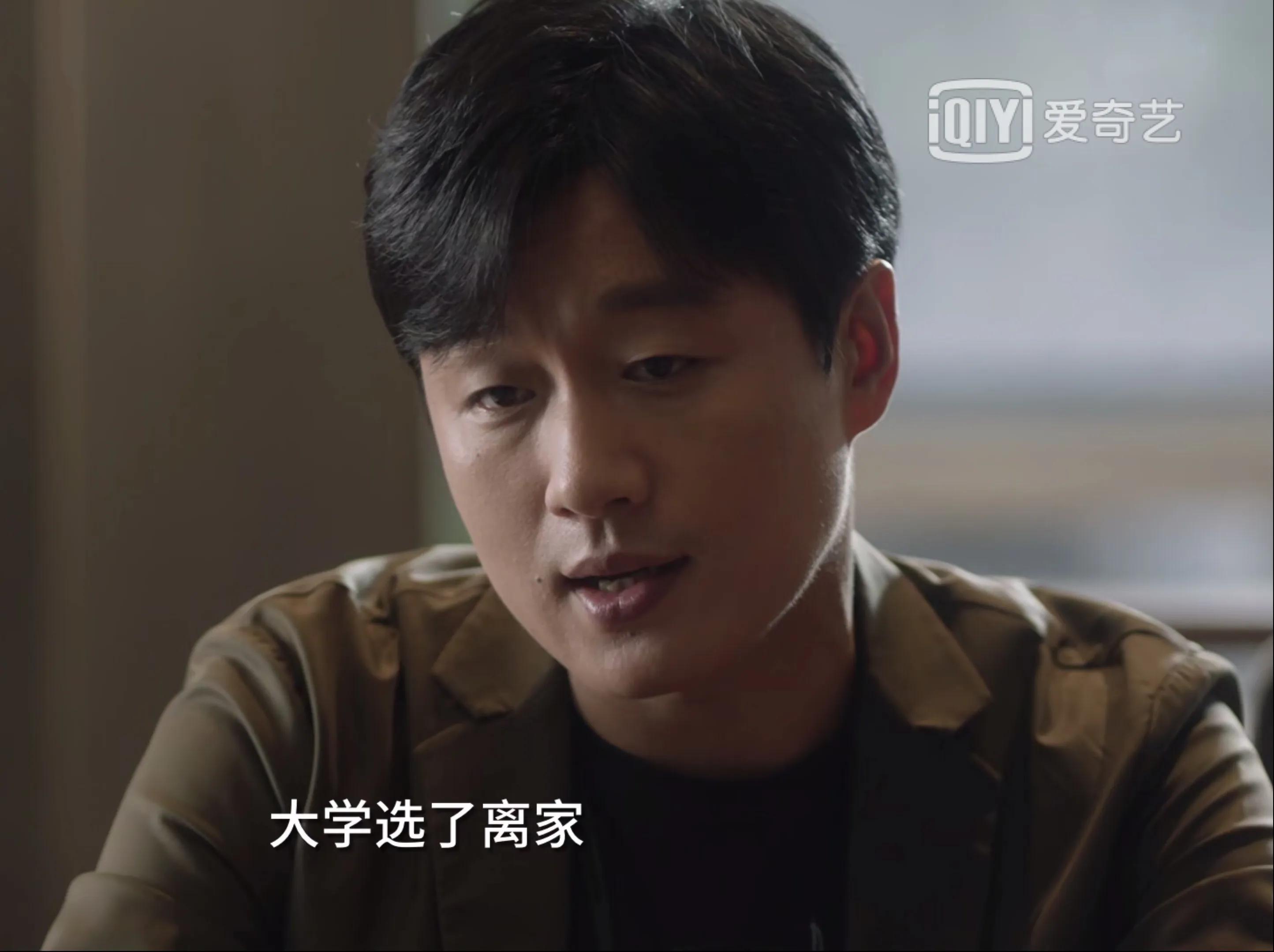 小舍得：“出身配不上南俪”的夏君山，他的“卑微”，是对的