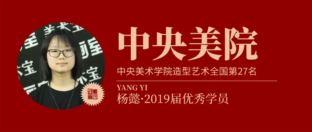 2021年暑期特训营预报名强势开启！（附详细课表）