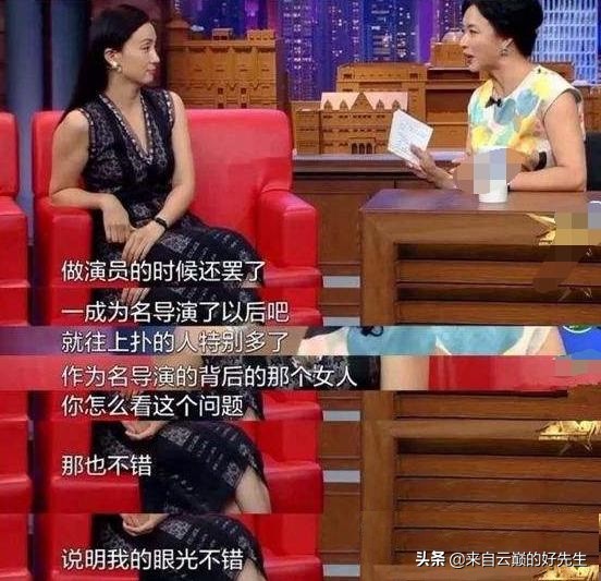 人不狠站不稳，细数那些导演太太，没有省油的灯，你佩服谁？