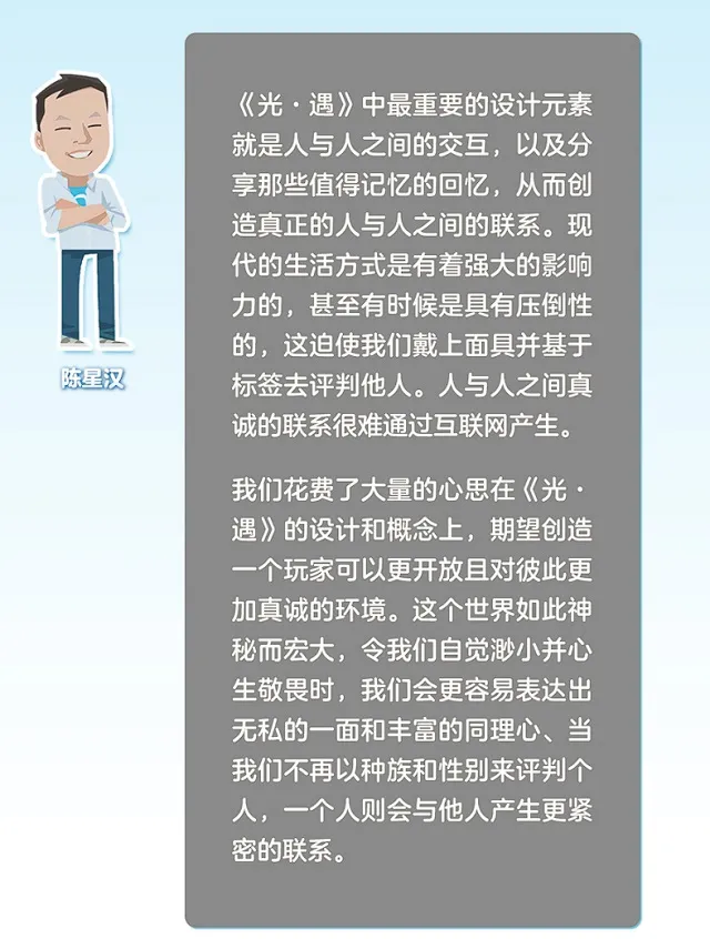 倒霉用人性缺点，这款收入10亿手游，给游戏圈上了一课