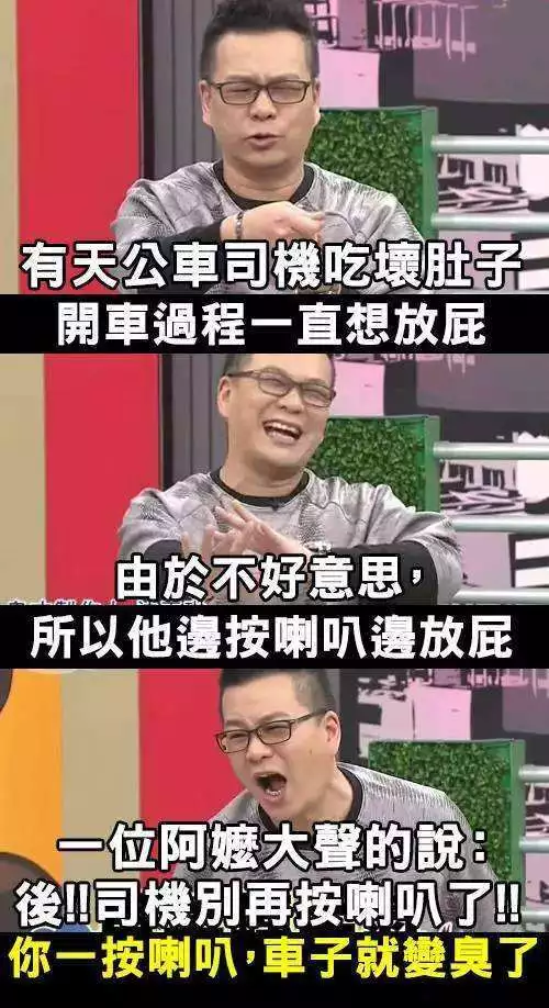“荒谬大师”沈玉琳