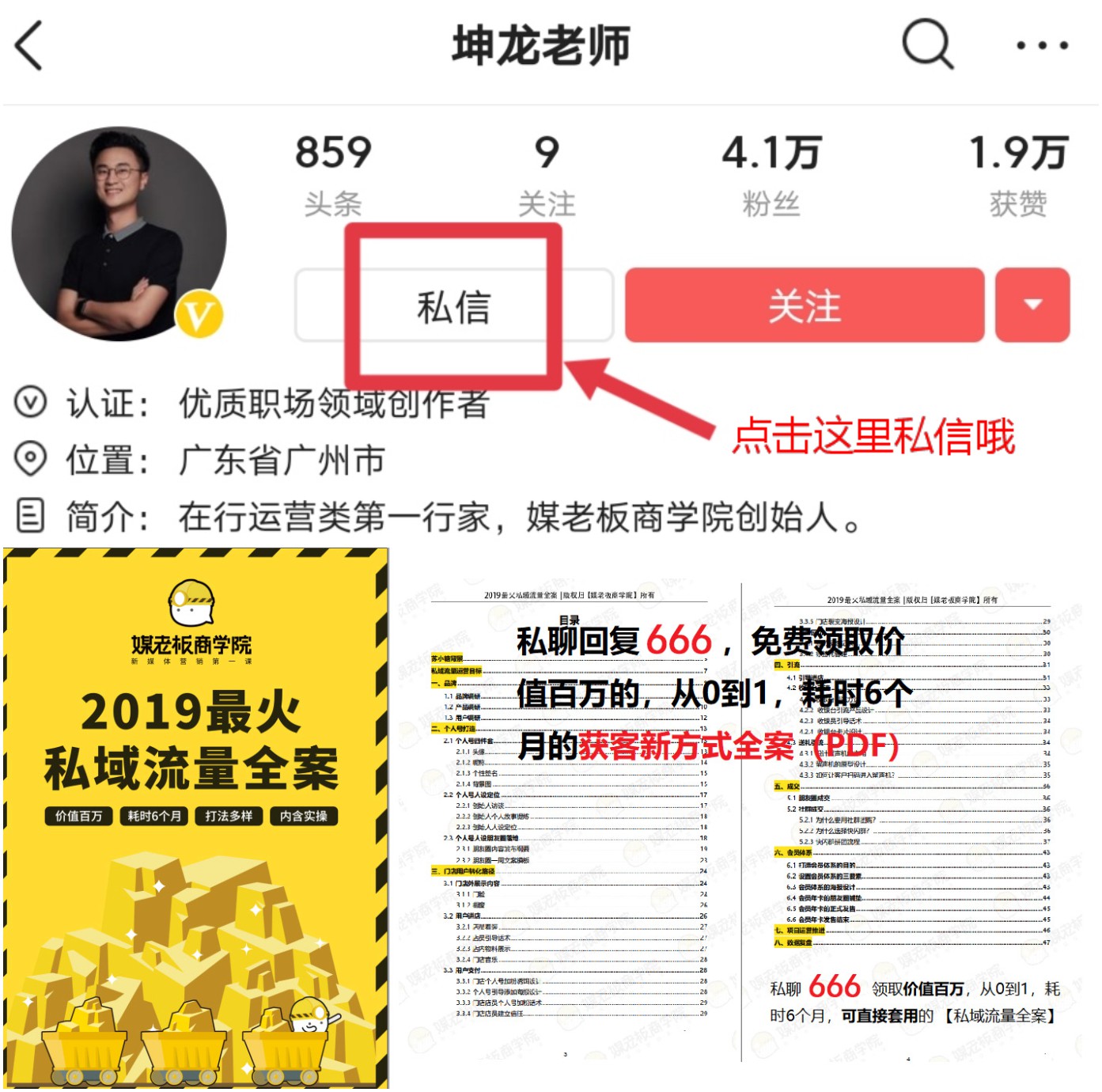 水果店这样做社群营销，3个策略，让客户经常排长龙