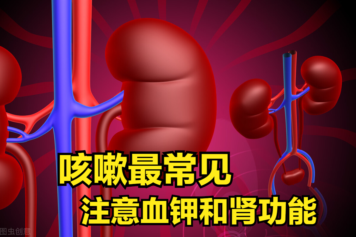 普利类降压药，中国研发的，美国研发的，哪个好？高血压医生讲解