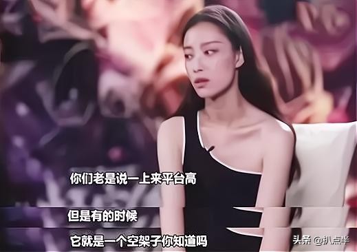 从“一夜爆火”到“资源掉没”，杨颖的十年巨变…