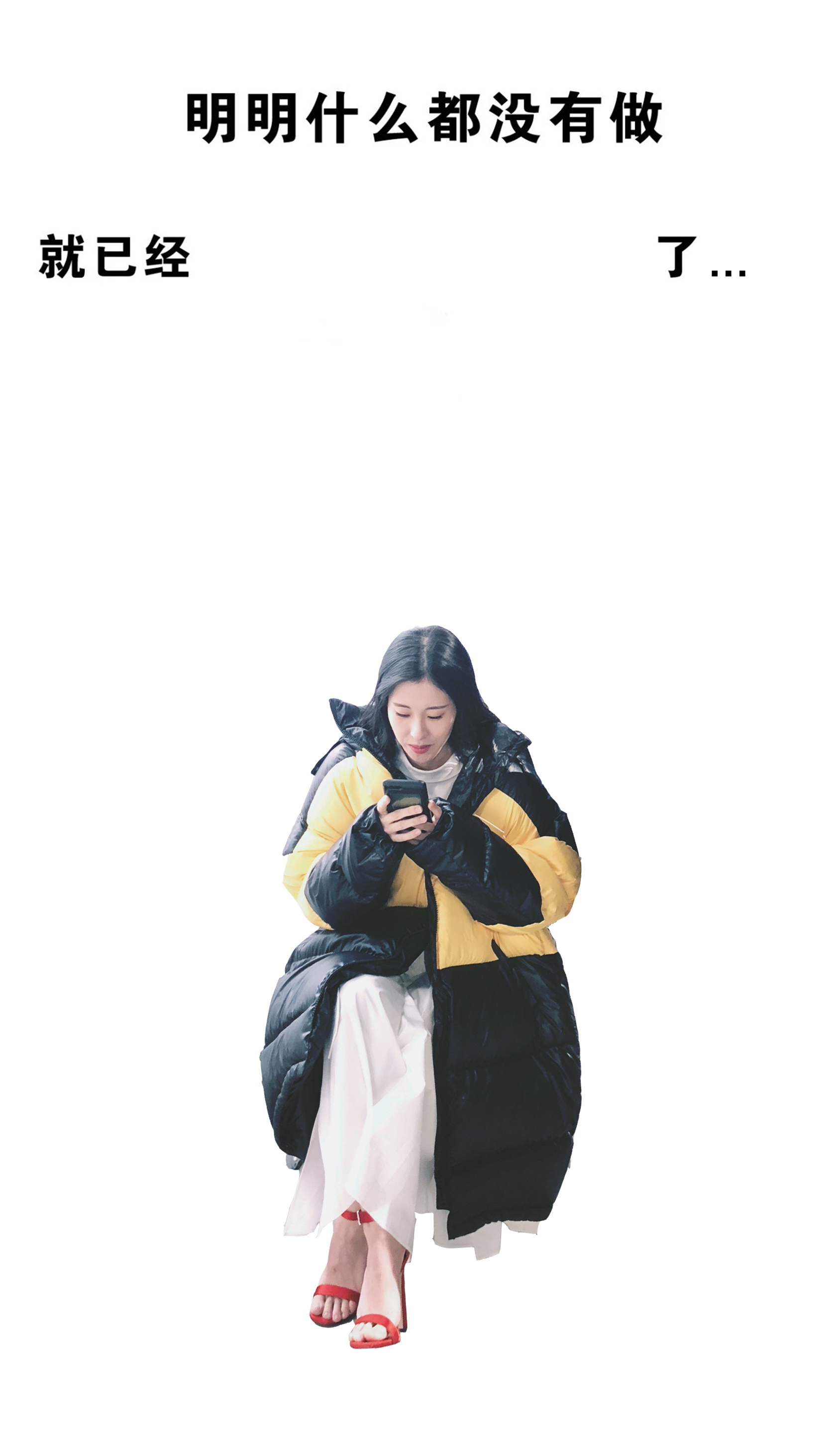 曝光|张碧晨孕照曝光早有迹象 脸部婴儿肥时刻盖着肚子