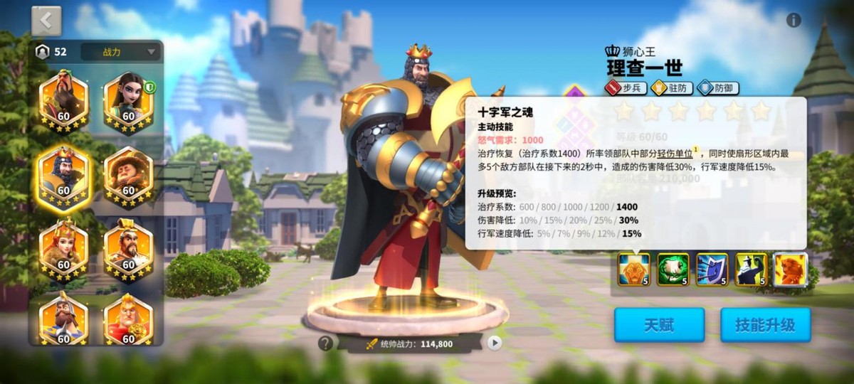 BUFF永动机！“君坦”——君士坦丁到底好不好用？