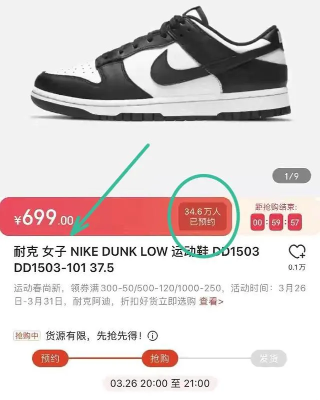 污蔑中国,还拒不道歉!“白眼狼”耐克,为何