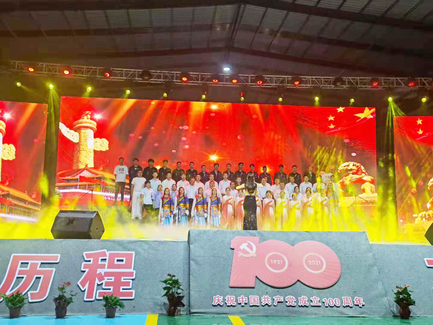 中铁三局渝昆五标举行建党100周年文艺汇演暨颁奖典礼