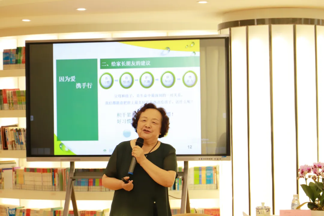 天府五小丨学生成长 家校同行——一场好评如潮的家庭教育讲座