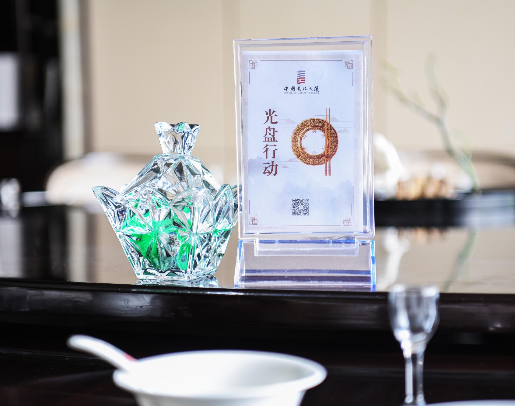 “小份·适价”服务深受消费者欢迎中国书法大厦推崇科学健康的饮食风尚