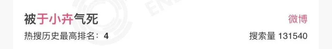 《清平乐》《猎狐》一番霸屏，但王凯离顶级演