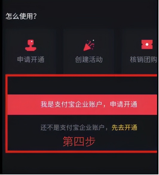 2021年，抖音和美团的战争正式打响，你的机会在哪里？
