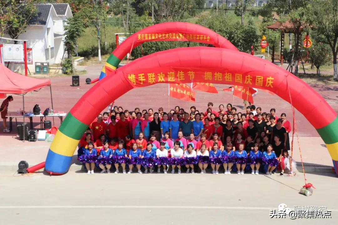 卧龙区英庄镇：首届文化艺术交流会暨广场舞培训提升会圆满落幕