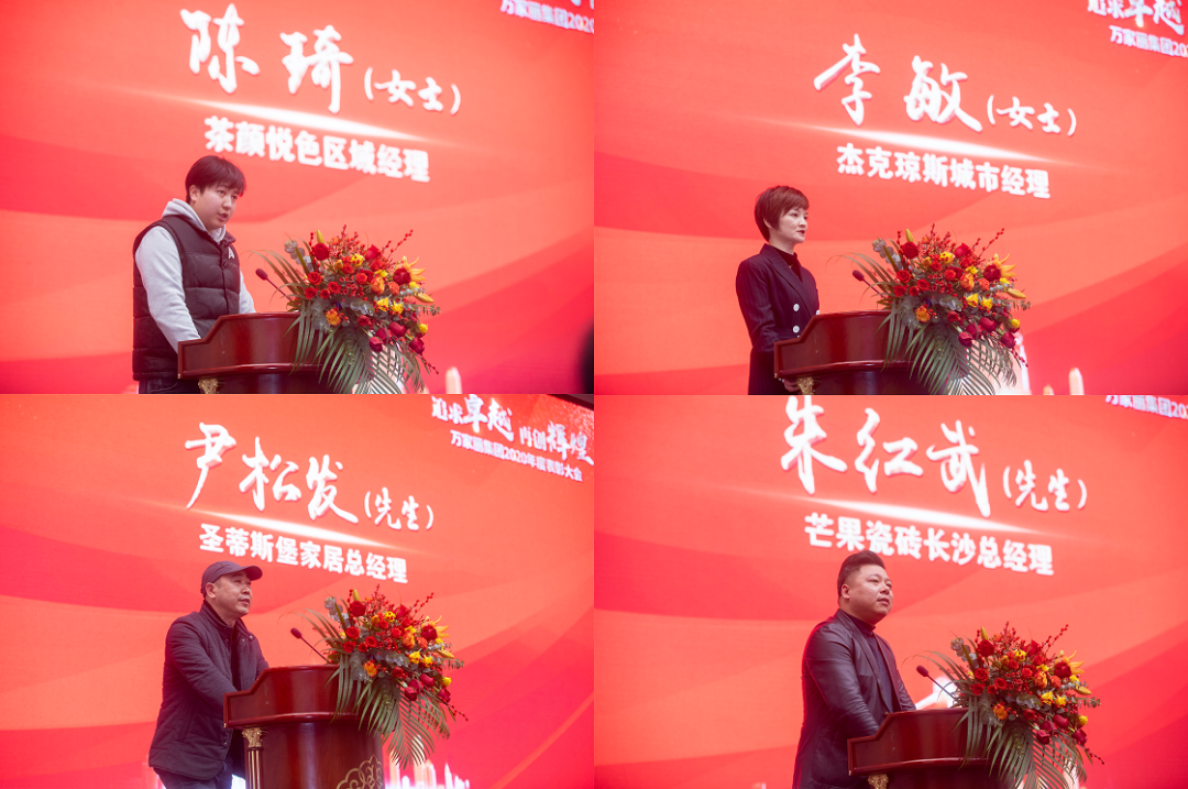 万家丽商圈：追求卓越，展翅腾飞铸辉煌