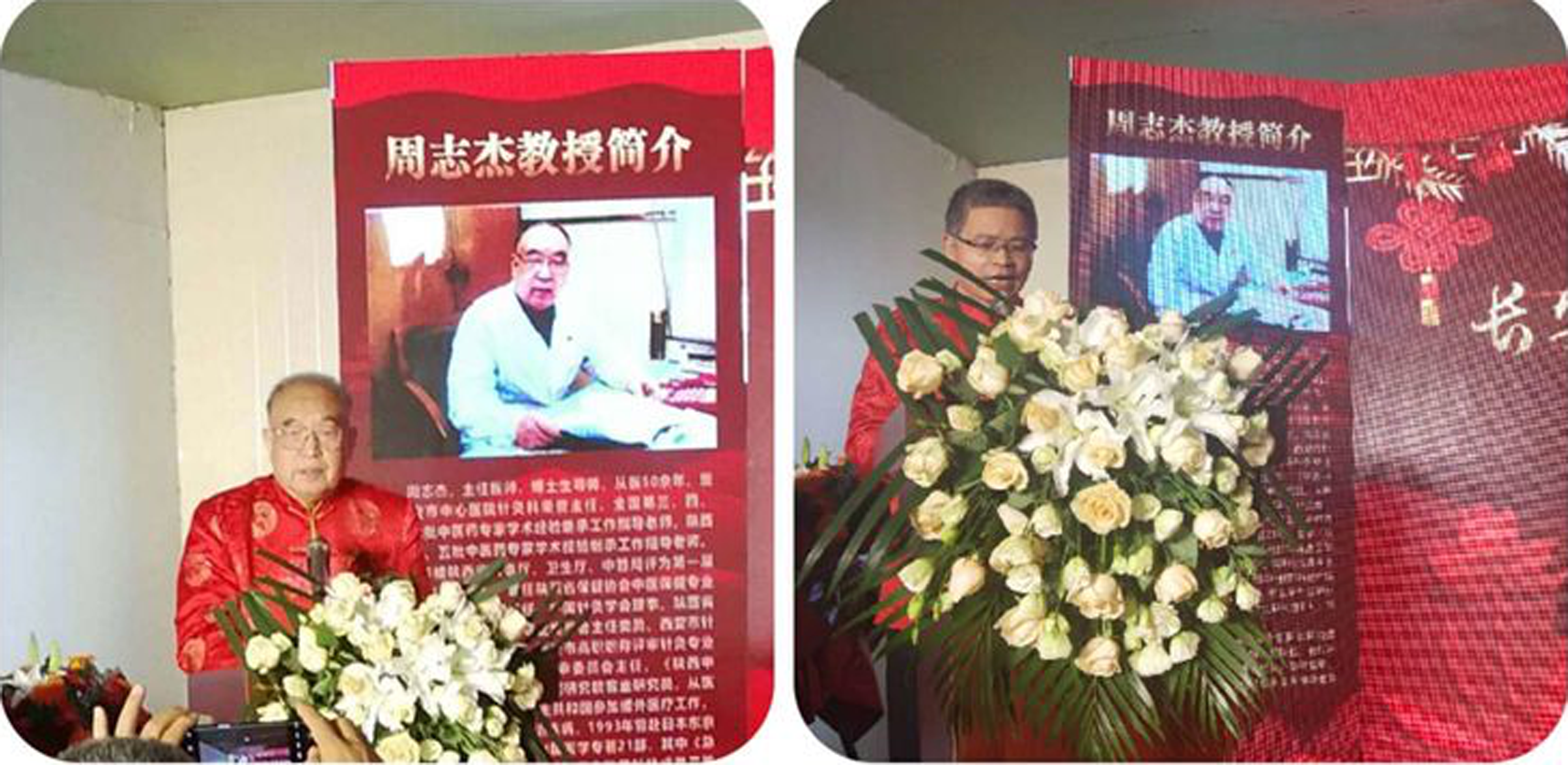弘扬中医药文化 传承国粹精华｜西安市莲湖区举办长安周氏流派第三代传承人拜师暨工作站揭牌仪式