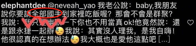 小S因失言口碑崩塌，代言陆续终止合作，删除不当言论也难挽回