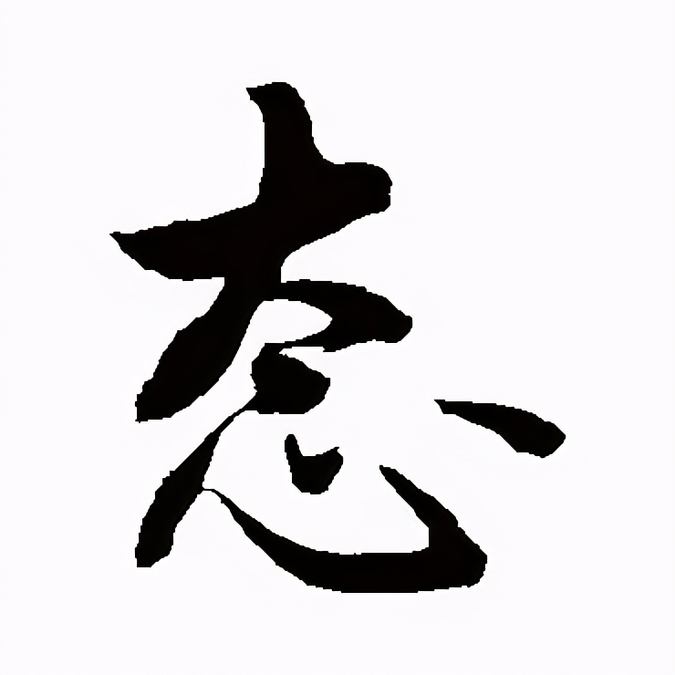 早安心语，正能量走心语录句子很好看的早上好图片图片