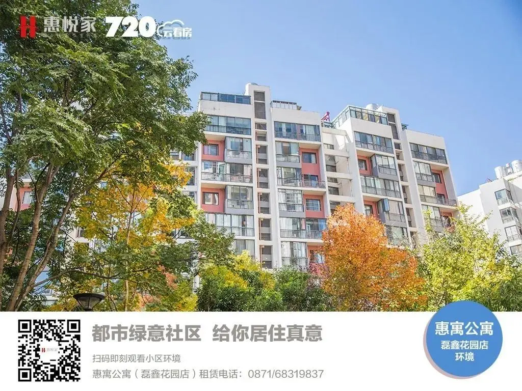 「特别策划」惠悦家“万套计划”三大先锋门店即将面市