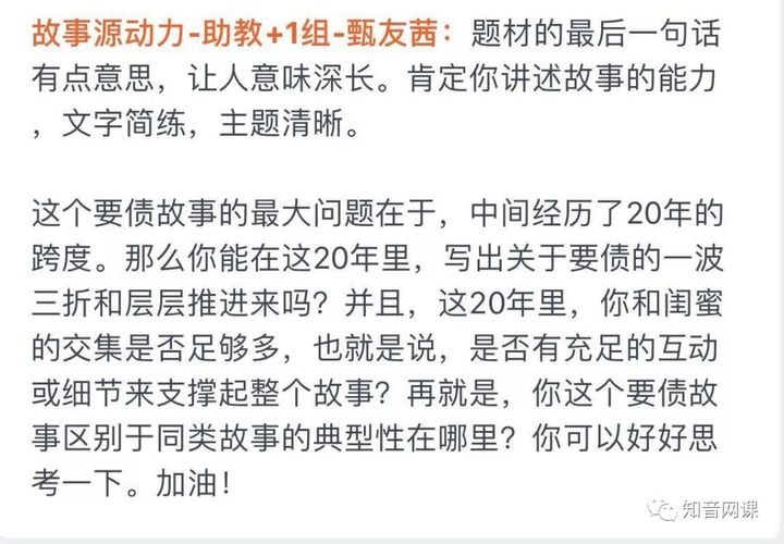 写作能赚钱！专攻故事文的我，收获了这些经验